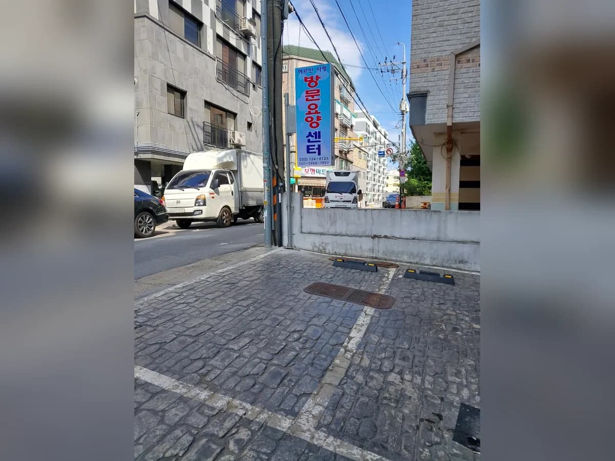 어르신사랑 방문요양센터 이미지 2