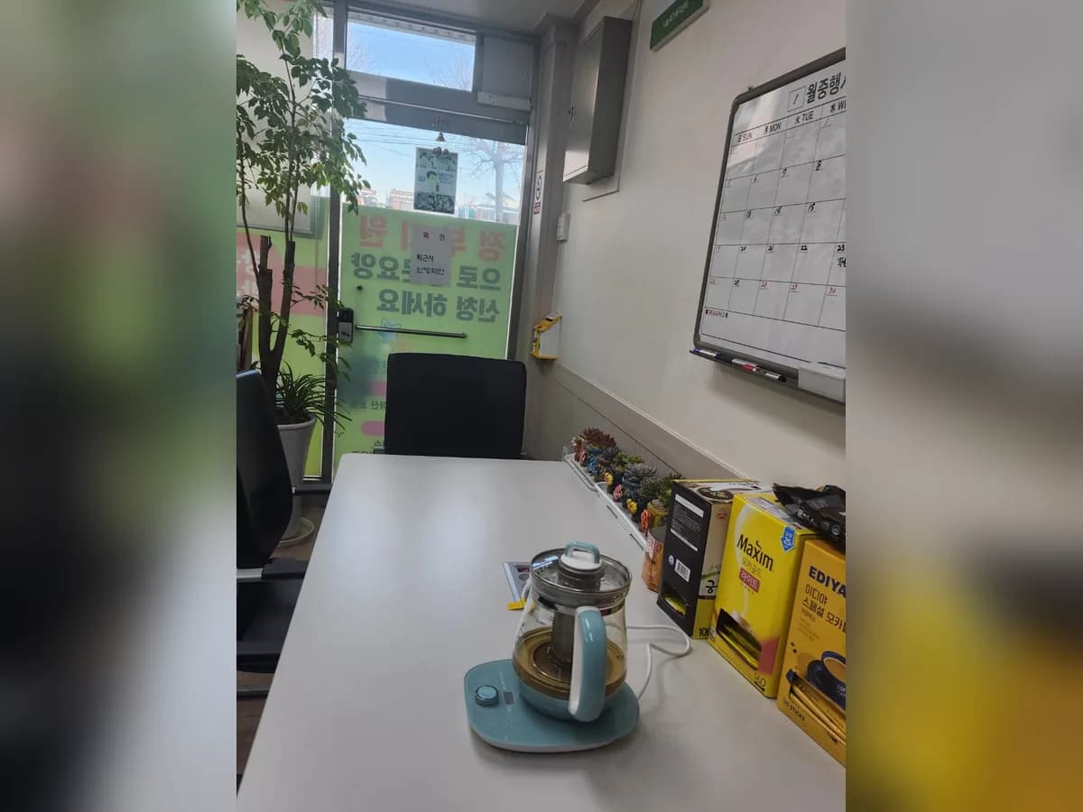 나눔재가복지센터 이미지 2
