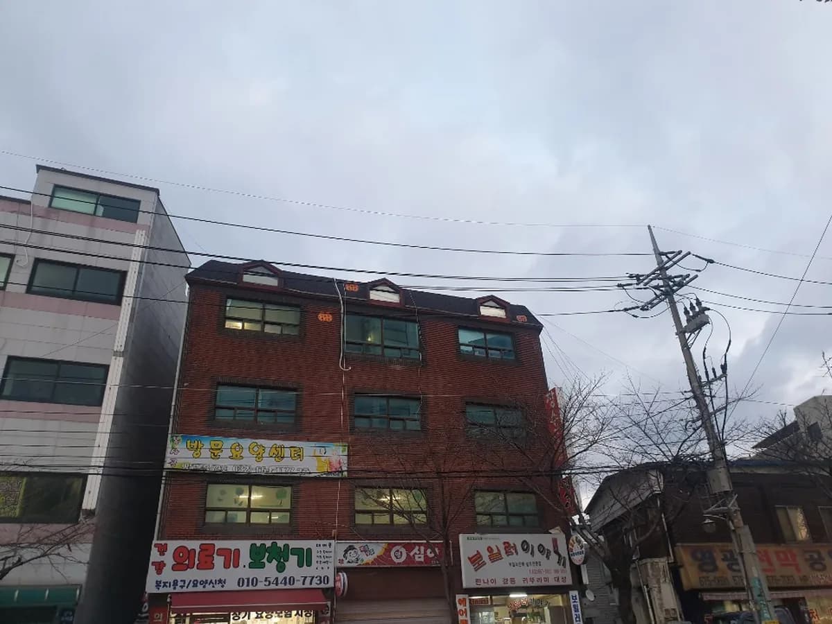 복사골방문요양센터 이미지 3