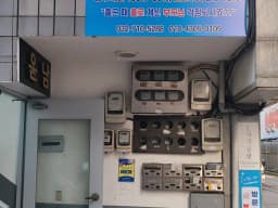 부천해온방문요양재가센터