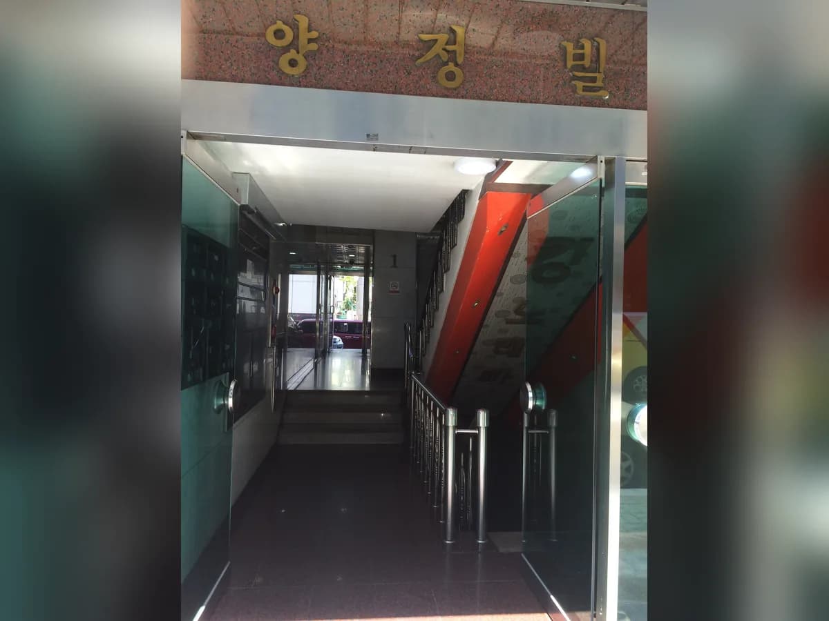 주식회사 사전사후터치노인복지센터 이미지 1