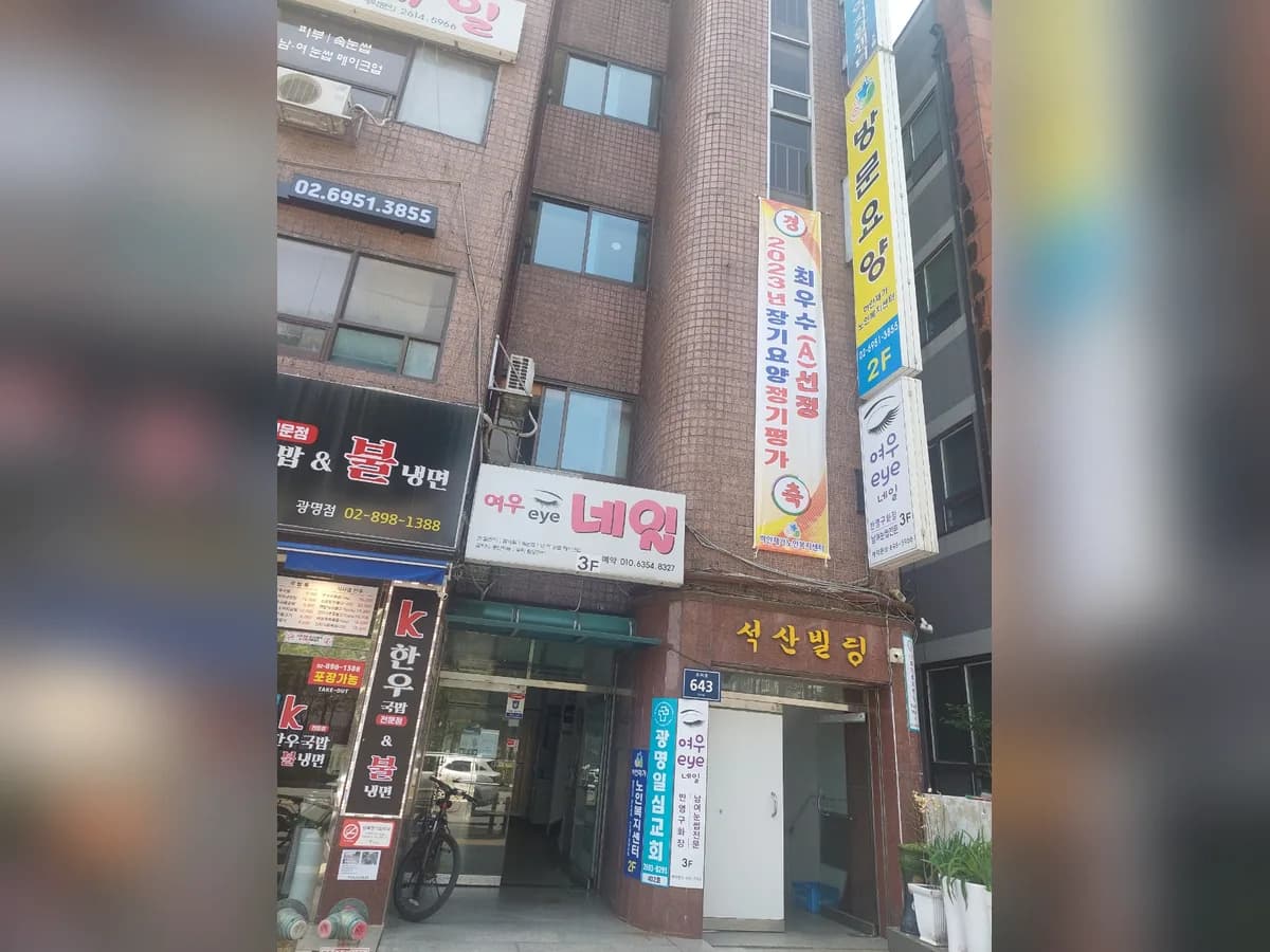 하안재가노인복지센터 이미지 1