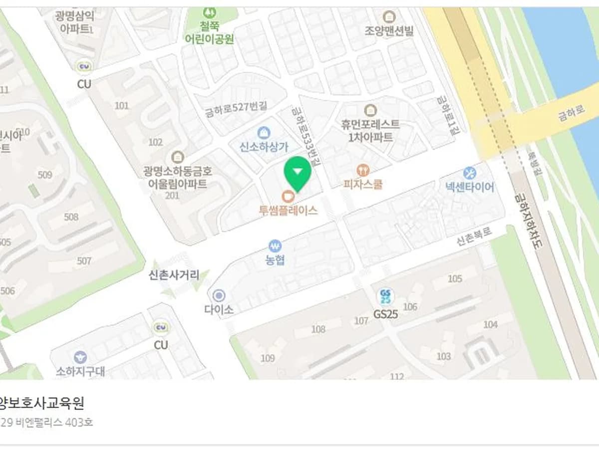 백세시대복지통합재가센터 이미지 1