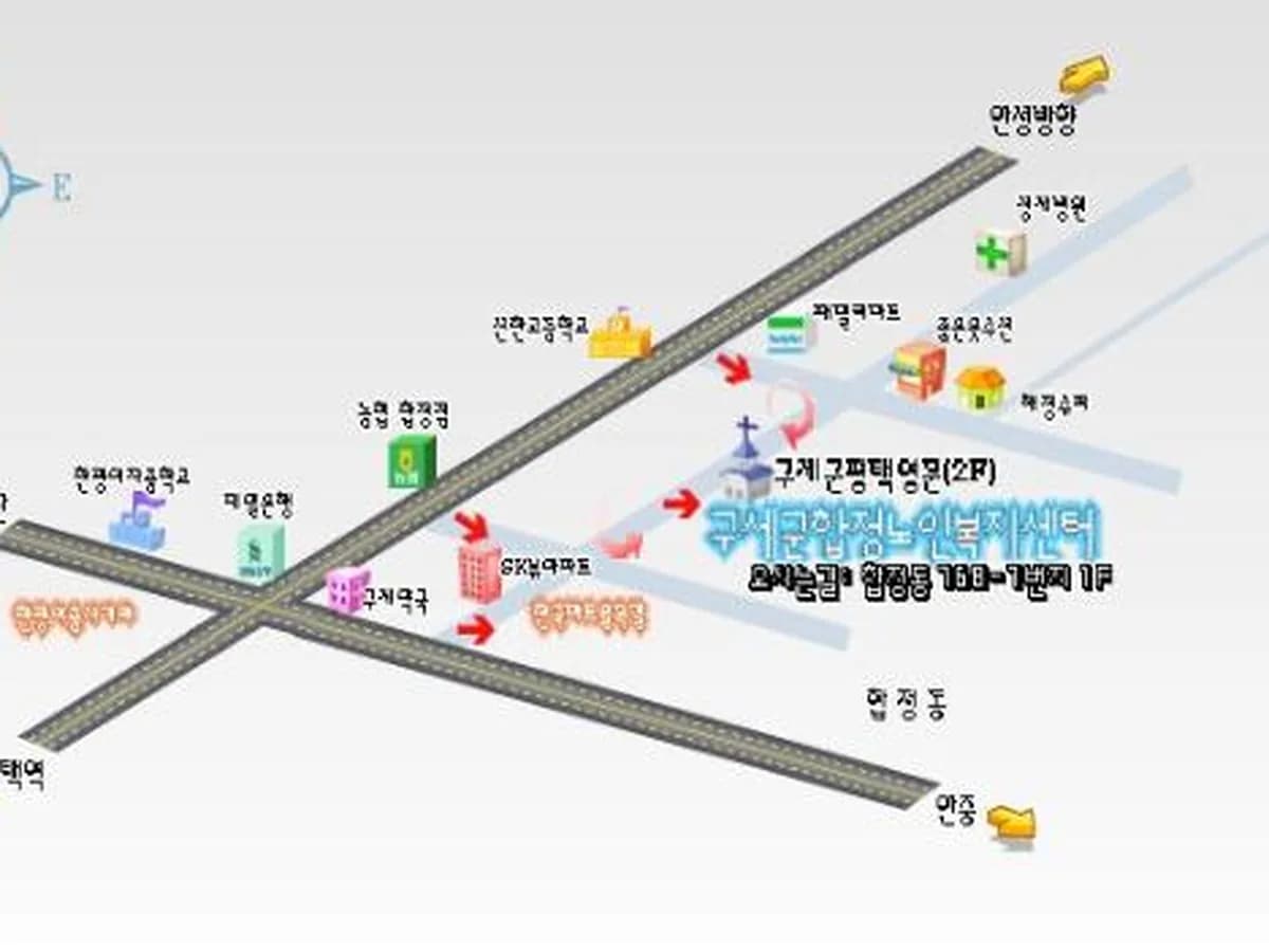 구세군합정노인복지센터 이미지 3