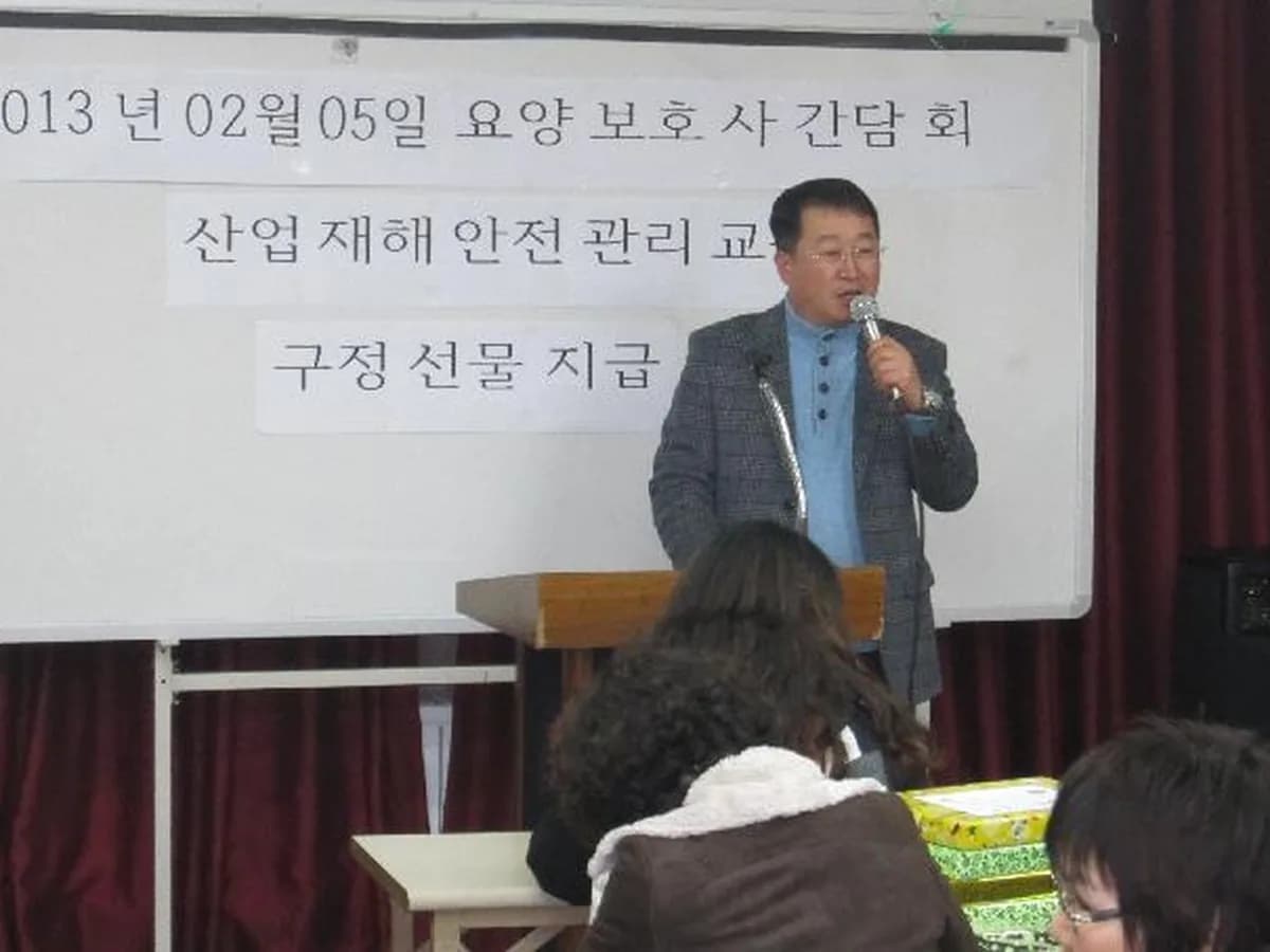 평택합정재가노인지원센터 이미지 4