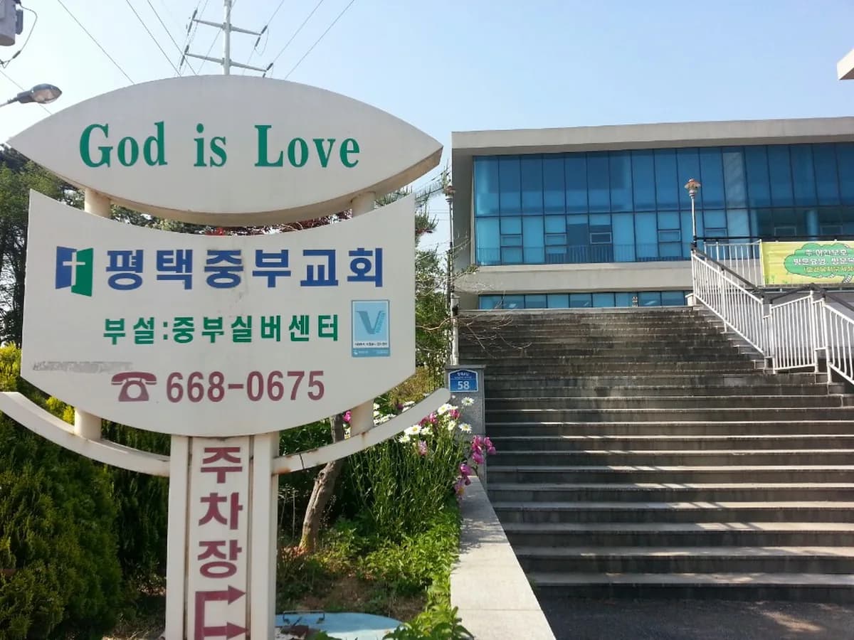 중부재가노인복지센터 이미지 6