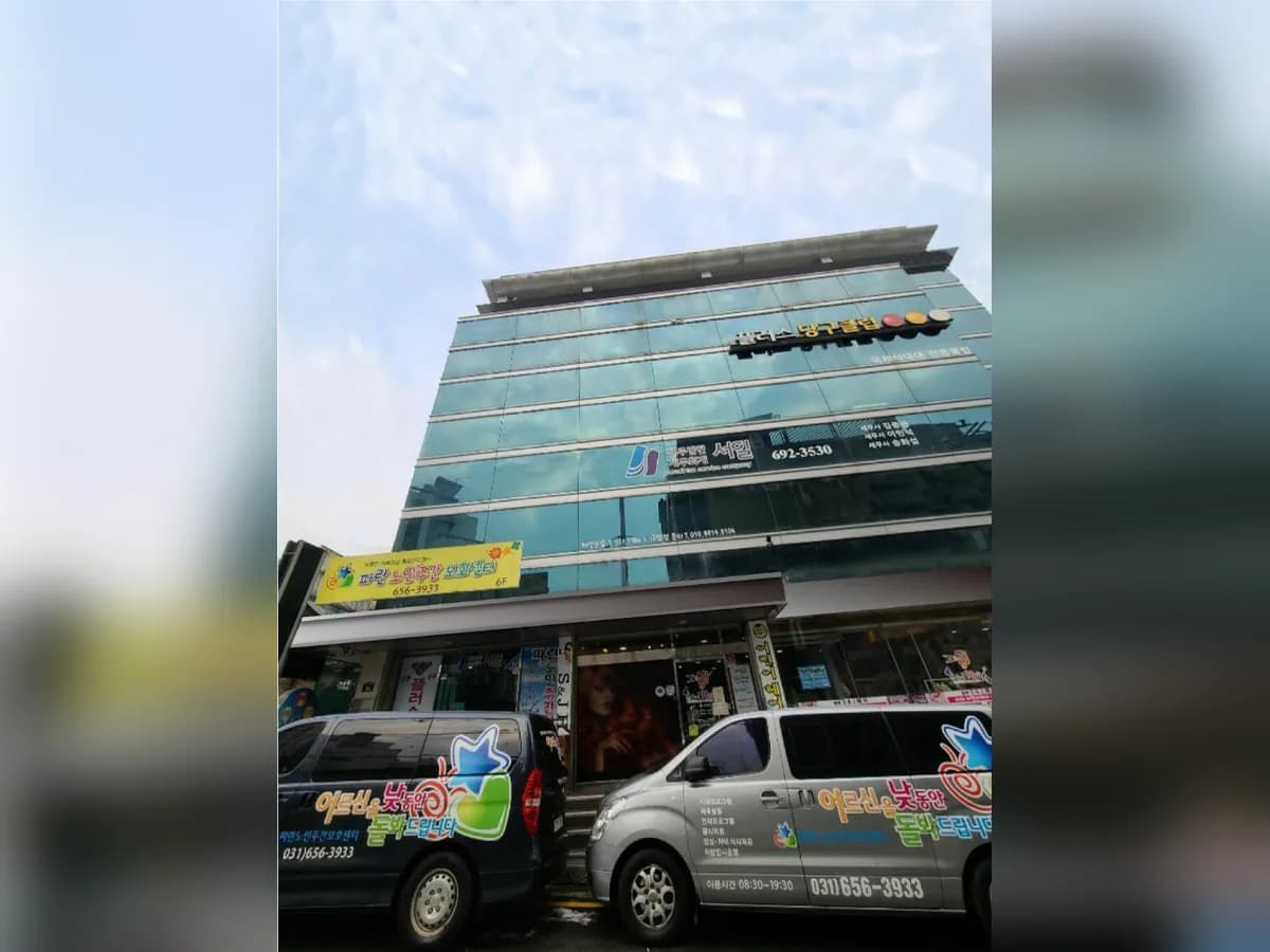 파란노인주간보호센터 이미지 3