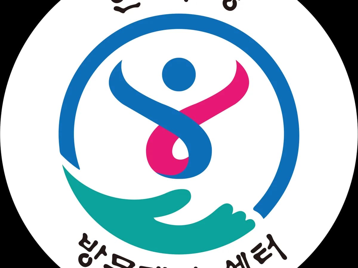 한사랑방문재가센터 이미지 1