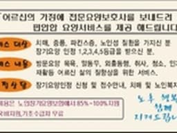 늘벗복지센터