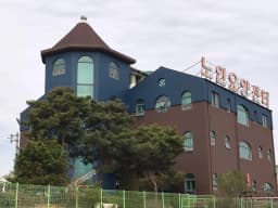 그림뜰재가복지센터