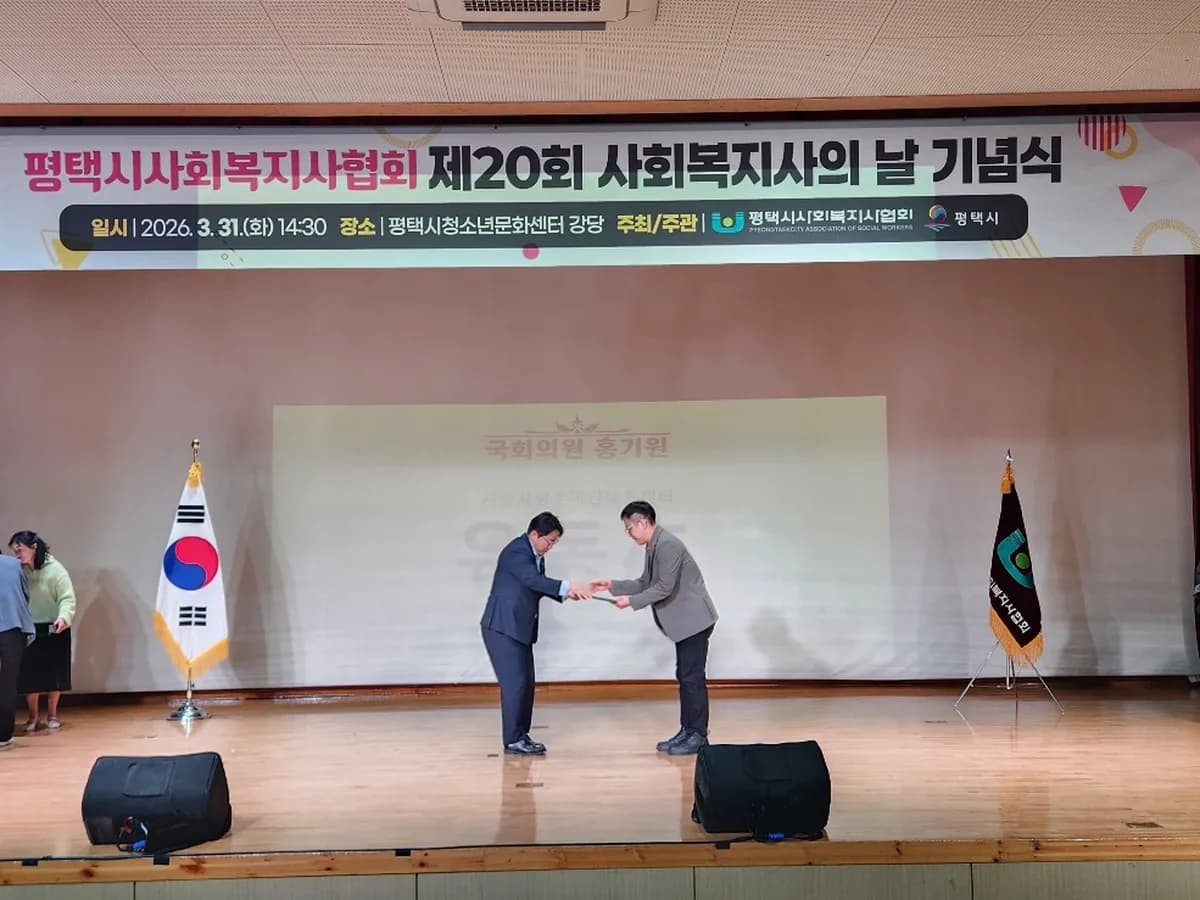 사람사랑주야간보호센터 이미지 2