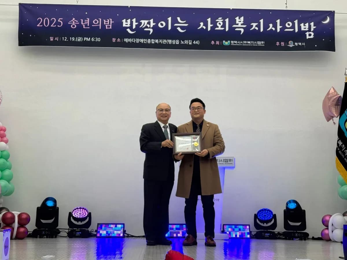 사람사랑주야간보호센터 이미지 3