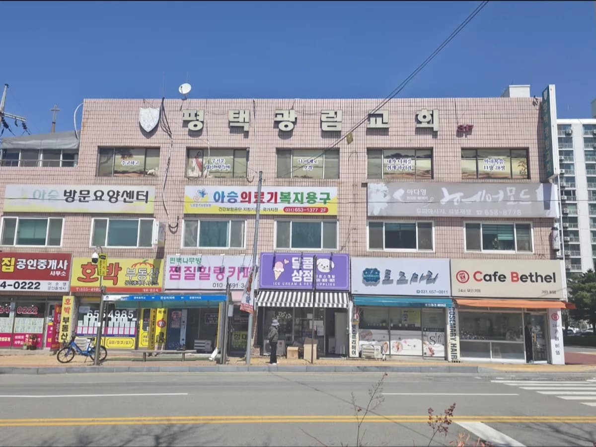 아승의료기 복지용구 이미지 1