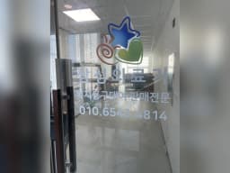 삼성의료기