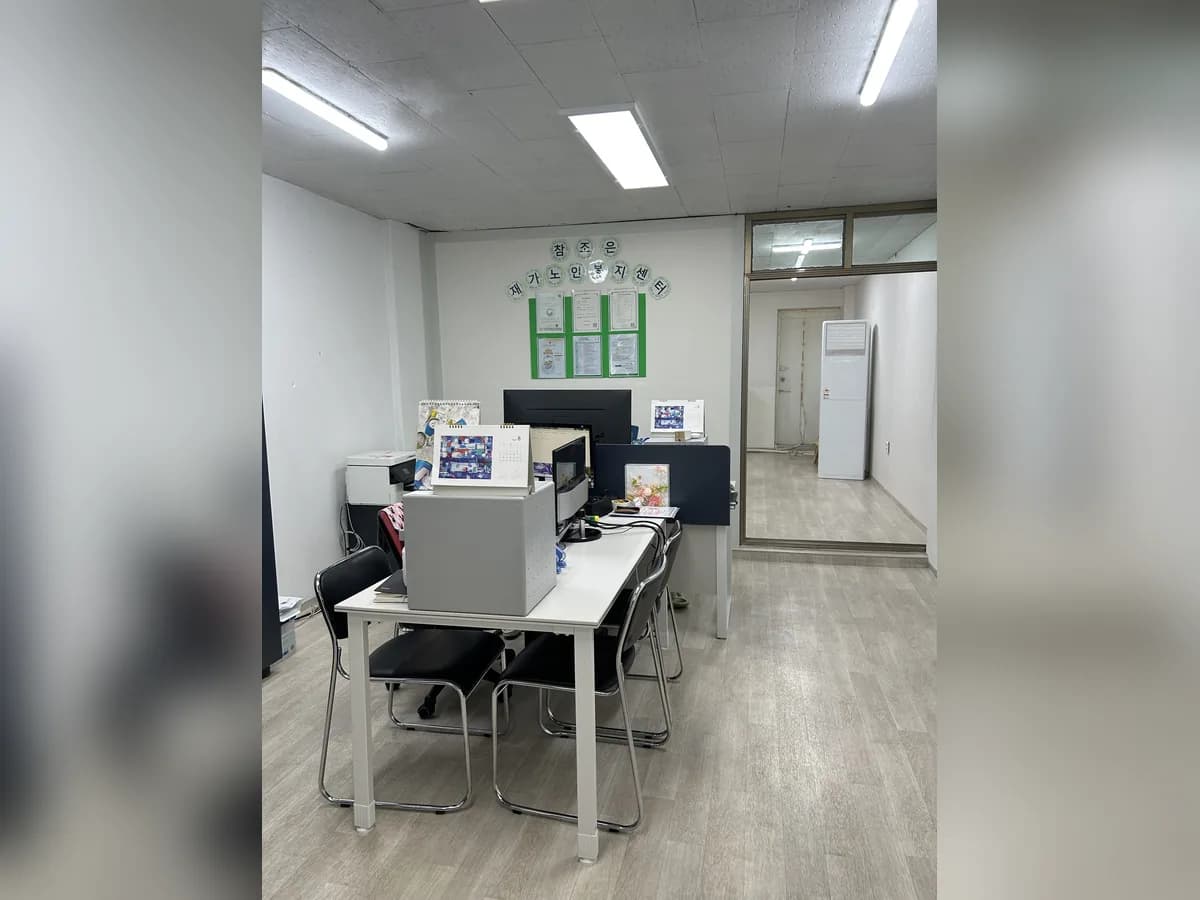 참조은 재가노인복지센터 이미지 2