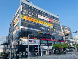 미더운 재활주간보호센터