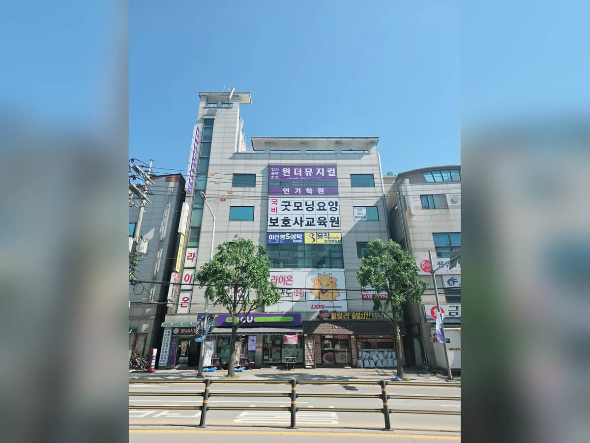 평택굿모닝재가복지센터 이미지 1