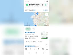 풀잎재가복지센터