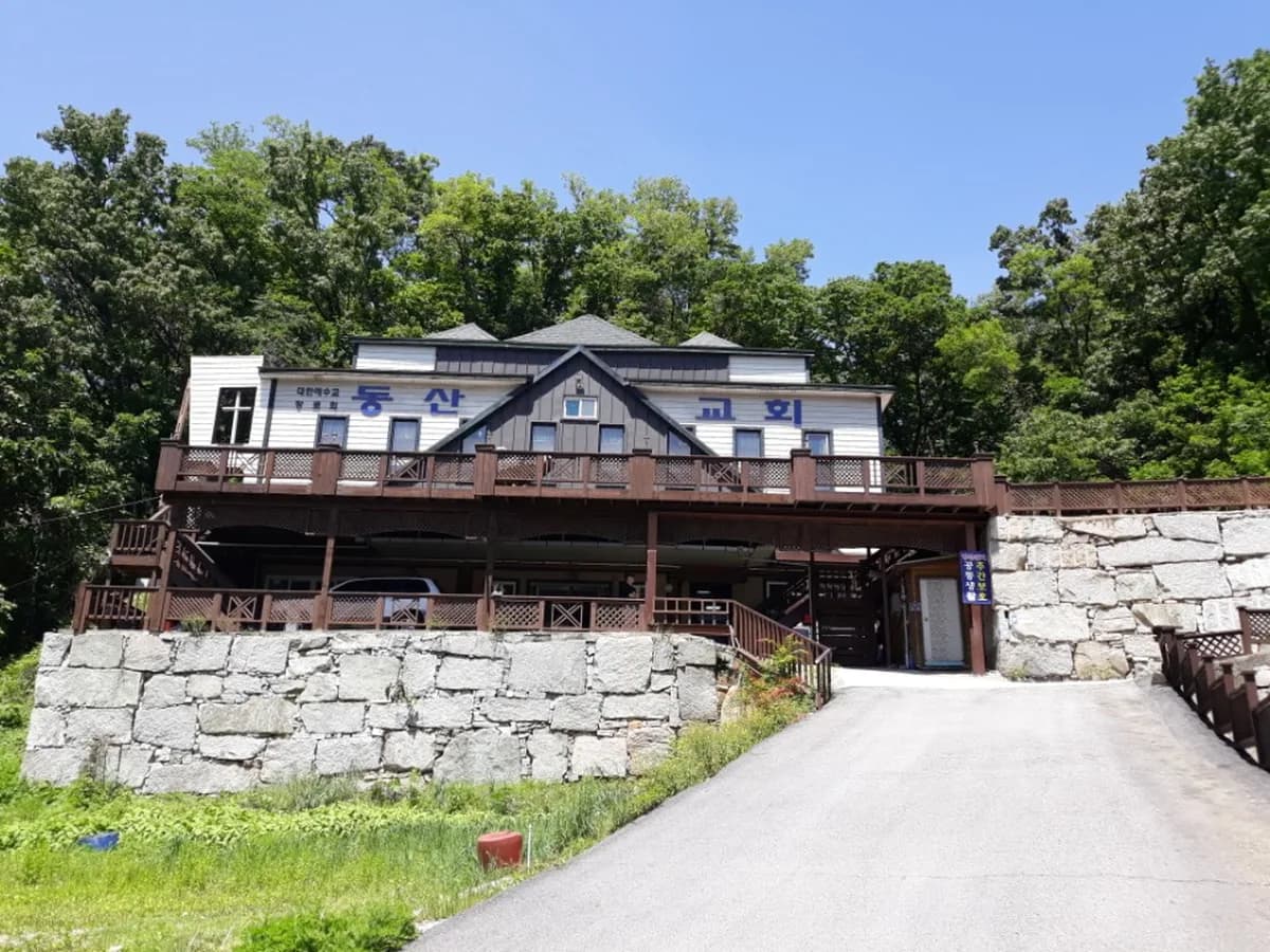 동산실버케어주간보호센터 이미지 1