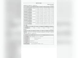 지행 주야간보호센터