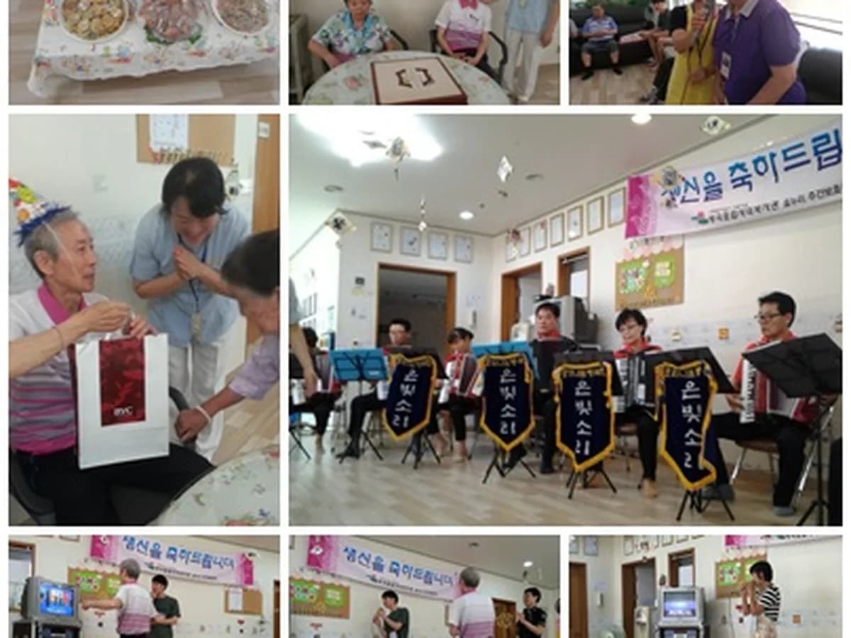 부곡종합사회복지관부설효누리주야간보호센터 이미지 2