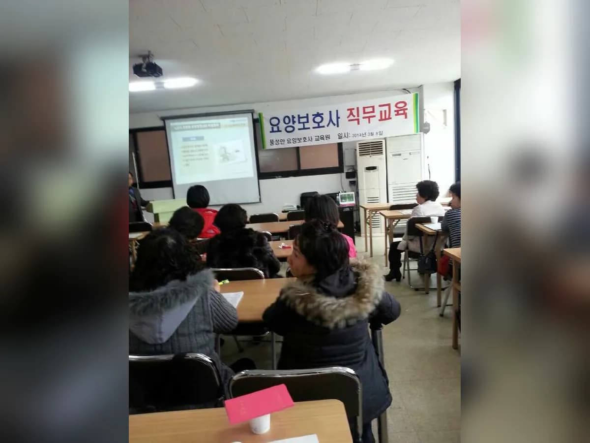 초당노인복지기관 이미지 3