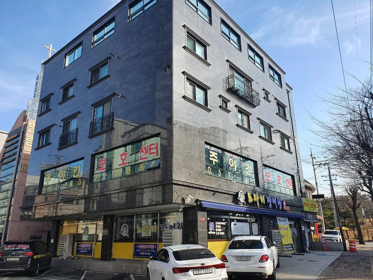 초당노인복지기관 이미지 4