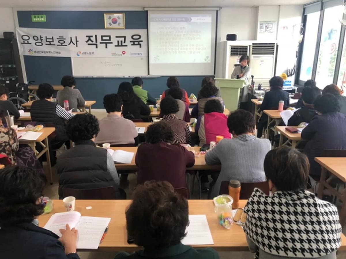 초당노인복지기관 이미지 6