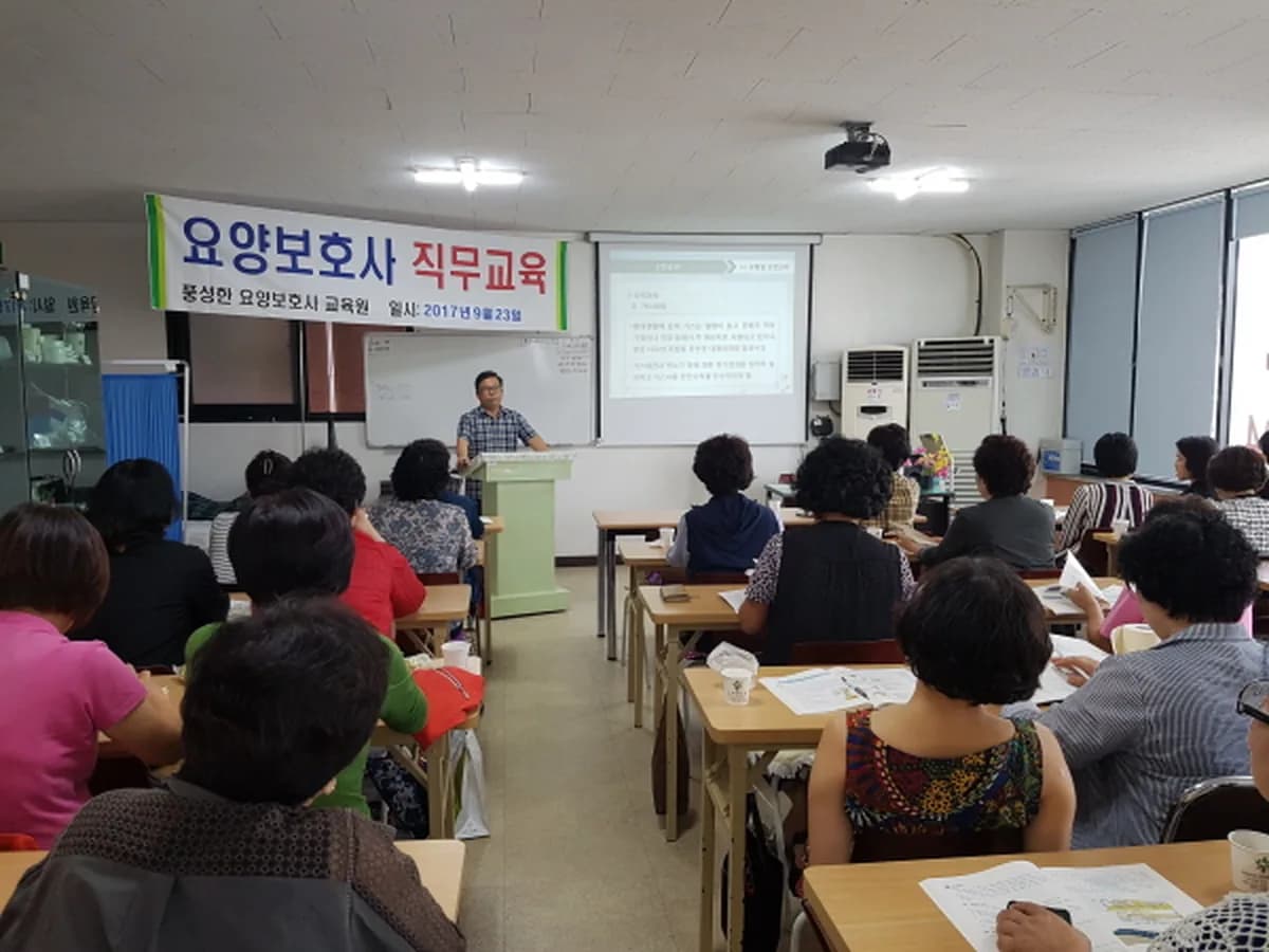 초당노인복지기관 이미지 8