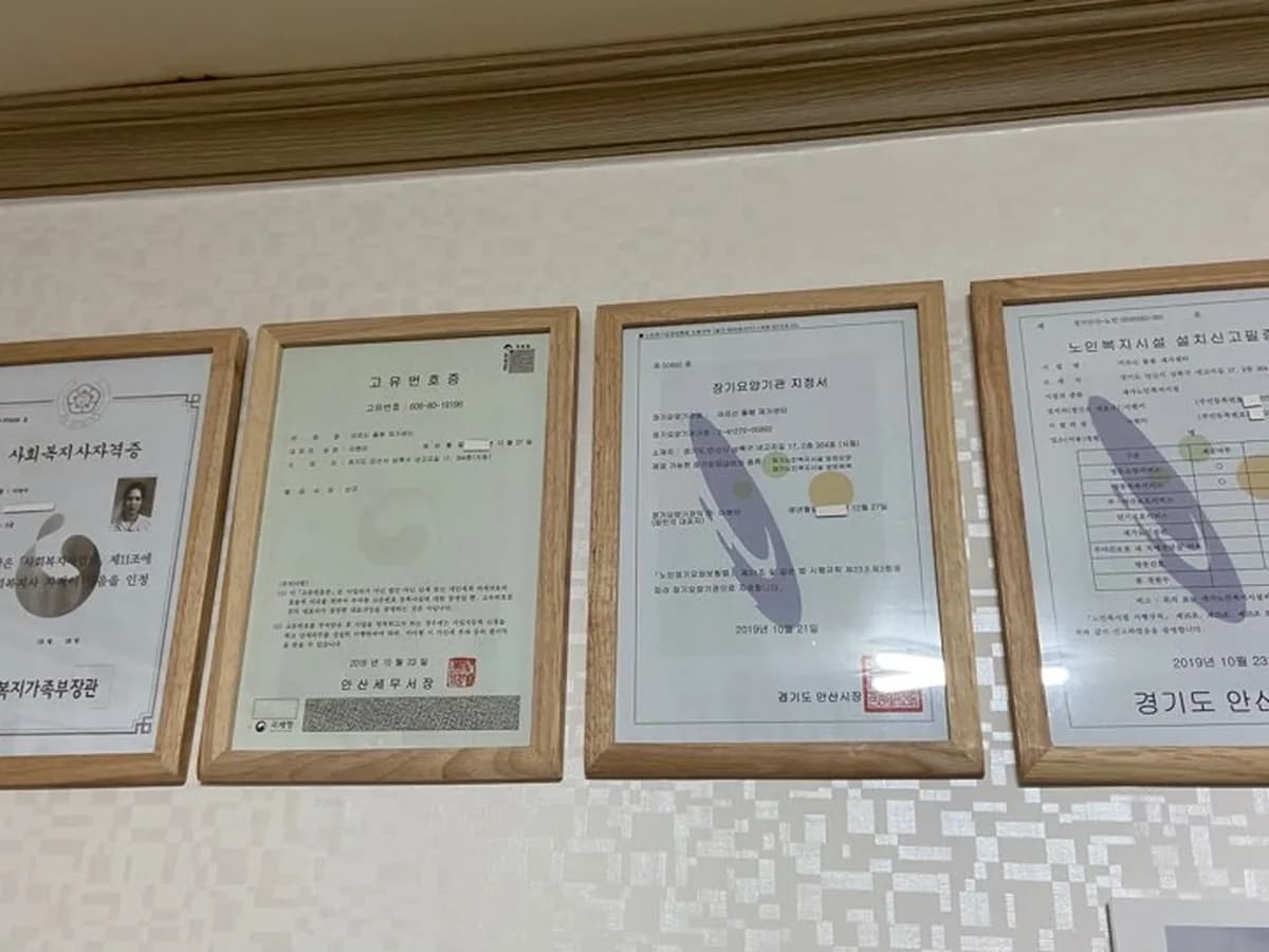 어르신돌봄재가센터 이미지 1