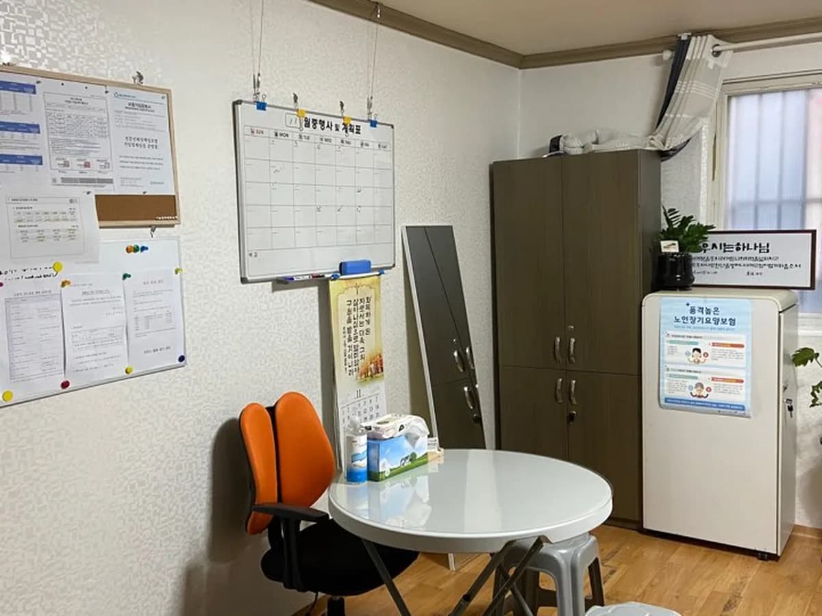 어르신돌봄재가센터 이미지 4
