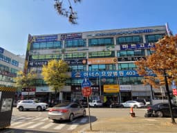 A+튼튼재활전문데이케어센터