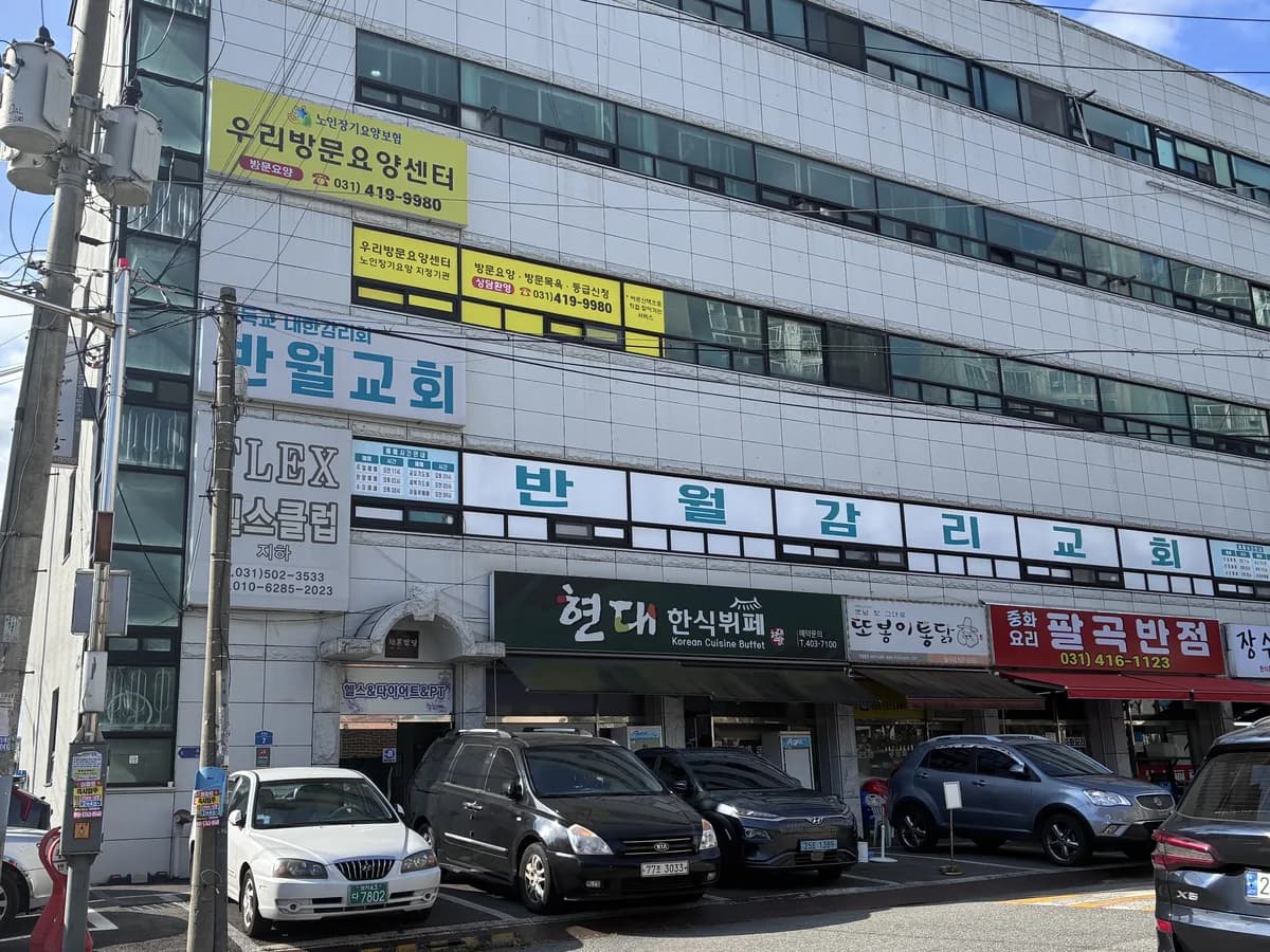 우리방문요양센터 이미지 1
