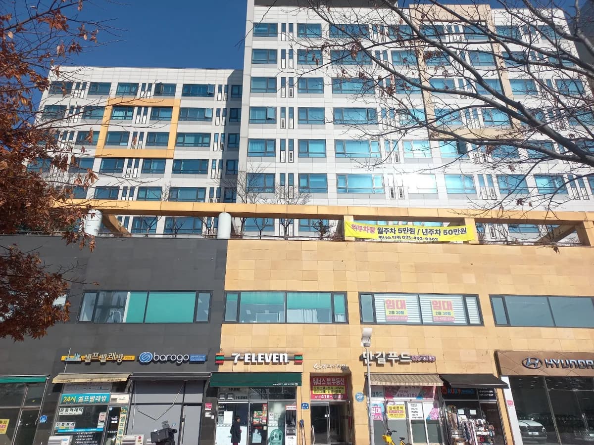 안산방문요양센터 이미지 5