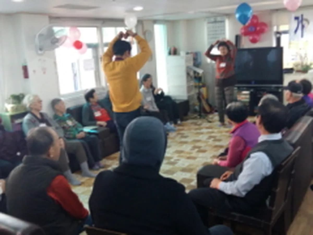 은빛사랑채 고양노인주야간보호센터 이미지 3