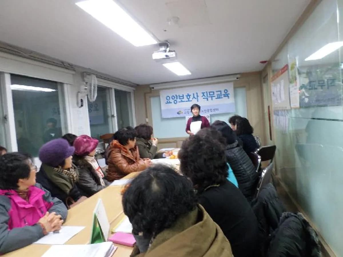고양시소규모노인종합센터 이미지 3