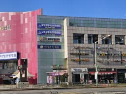 금빛재활주간보호센터