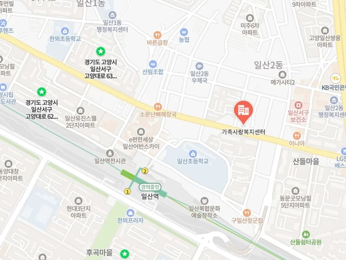 가족사랑복지센터 이미지 4