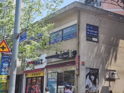 가배재가노인복지센터
