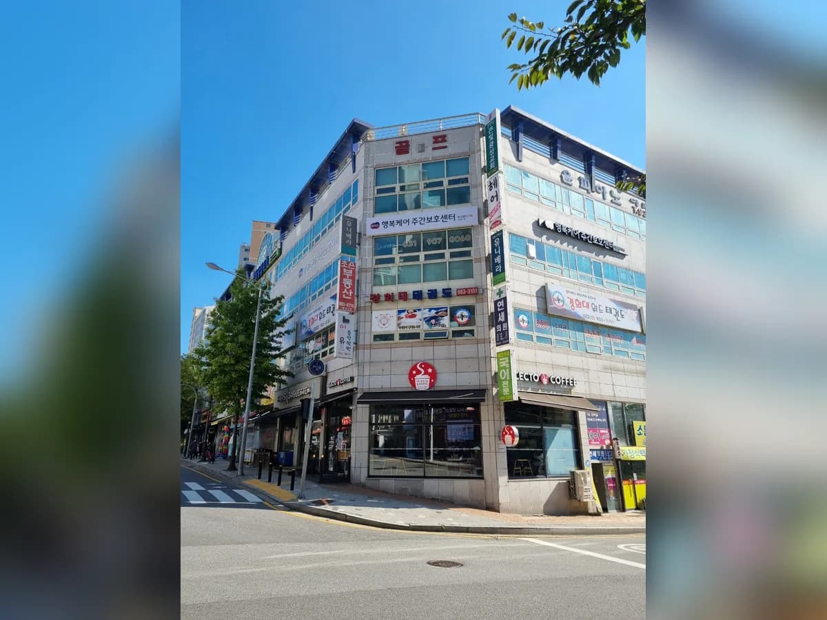 한컴말랑말랑행복케어일산풍동점 이미지 2