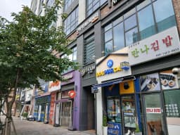 고양가사랑노인복지센터