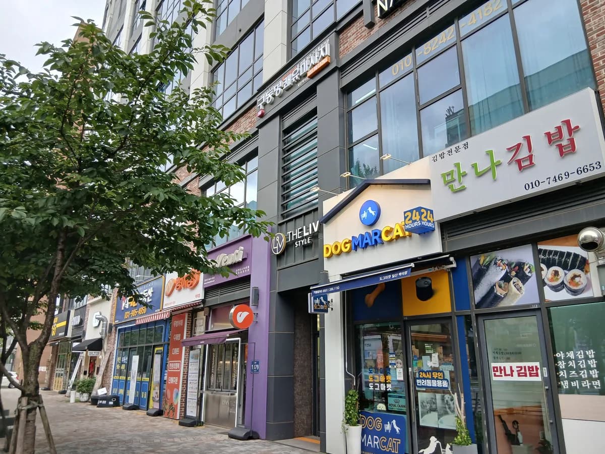 고양가사랑노인복지센터 이미지 1