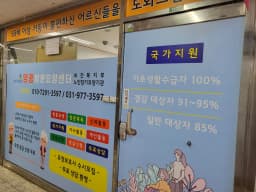 영광방문요양센터