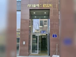 홈케어노인복지센터