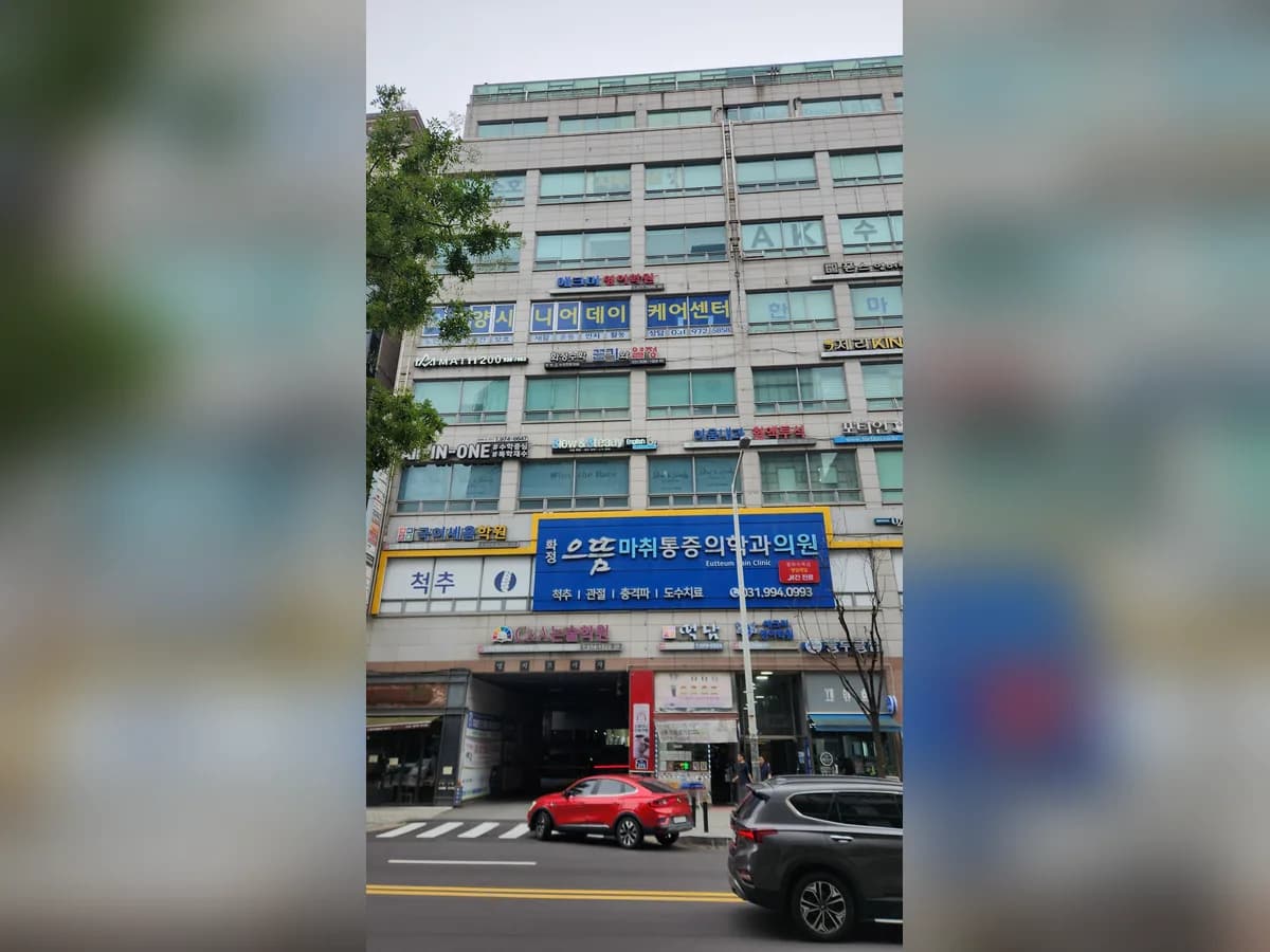 고양시니어데이케어센터 이미지 2