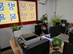 효경재가복지센터