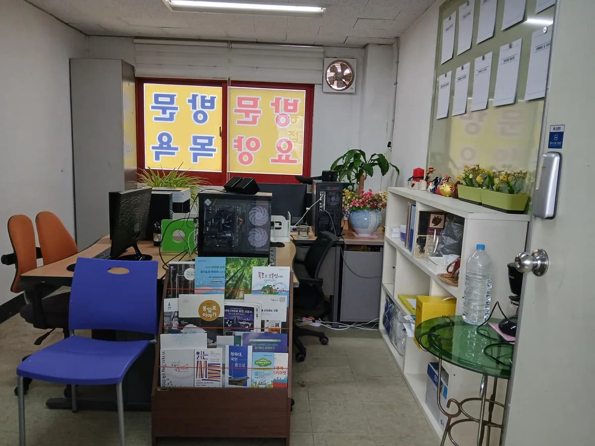 효경재가복지센터 이미지 2