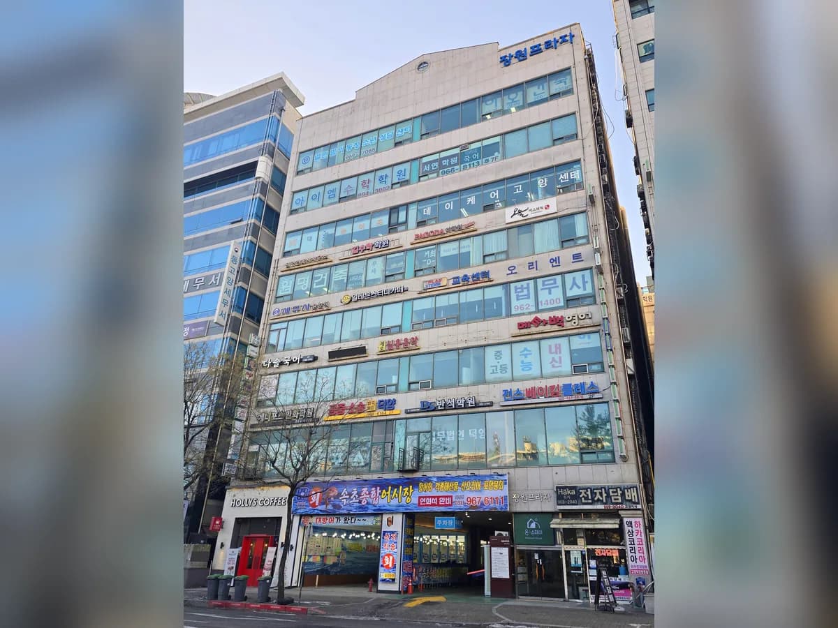 대교뉴이프 데이케어센터 고양센터 이미지 1