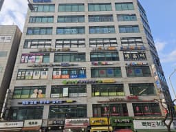 다시봄데이케어센터