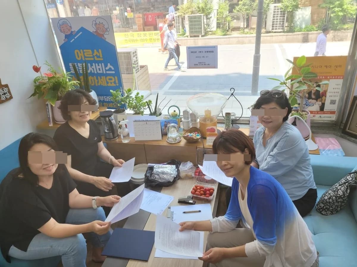 돌봄연구소 행복한 시니어케어센터 이미지 6